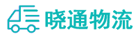 成都到大同物流公司